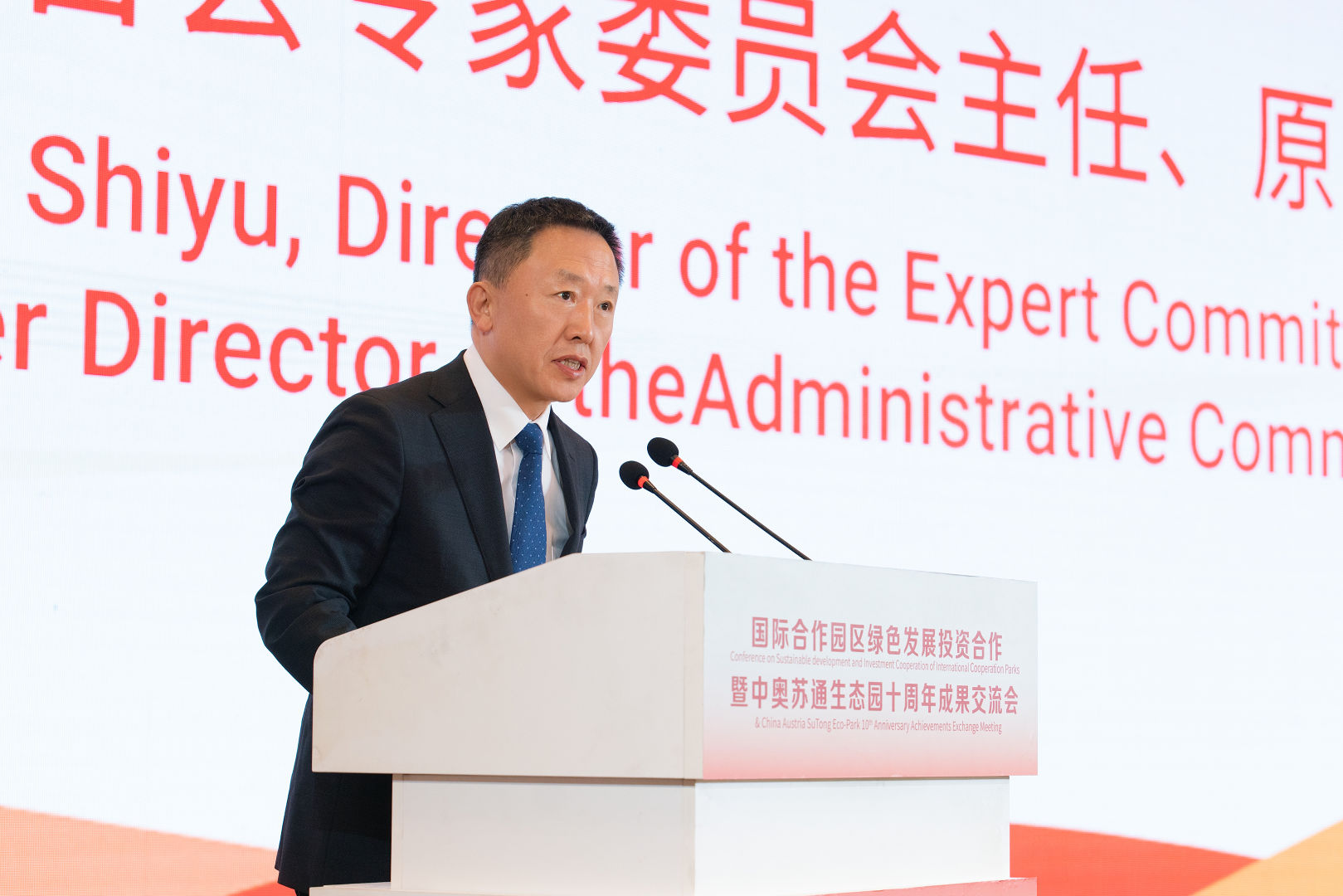 趙士玉.jpg